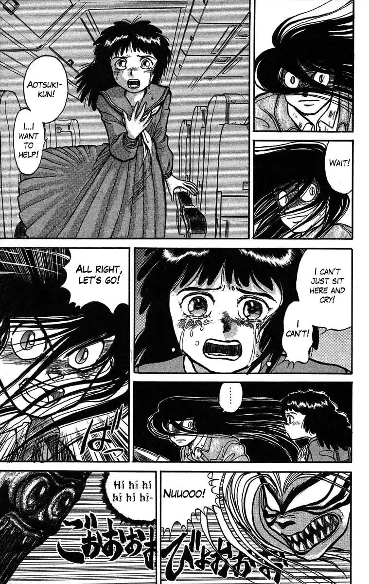 Ushio and Tora Chapter 32 16